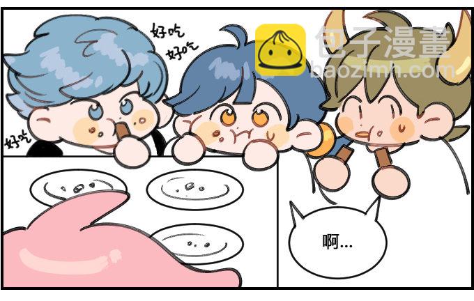 偷吃-第232话