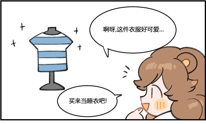 恍惚-第236话
