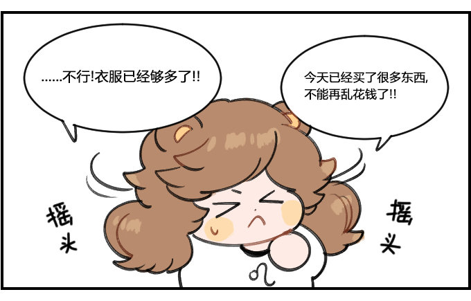恍惚-第236话