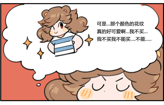 恍惚-第236话