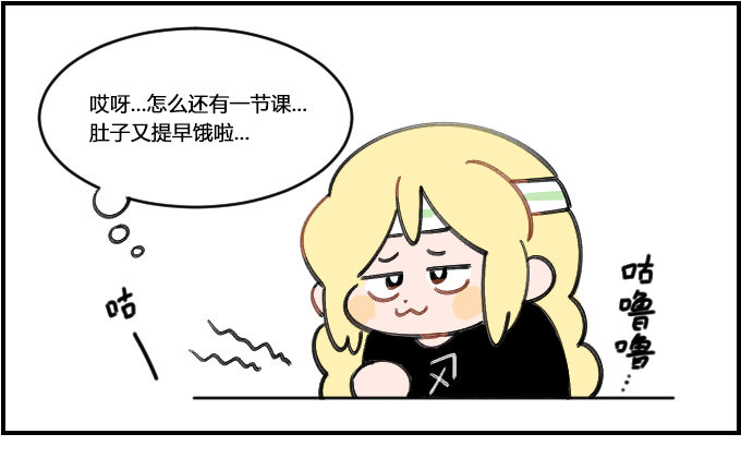 天使!!!-第238话