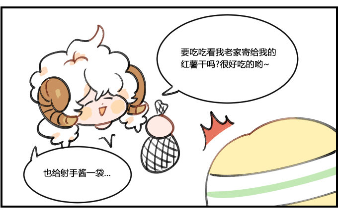 天使!!!-第238话