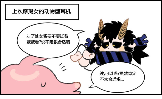 隔音效果良好-第244话