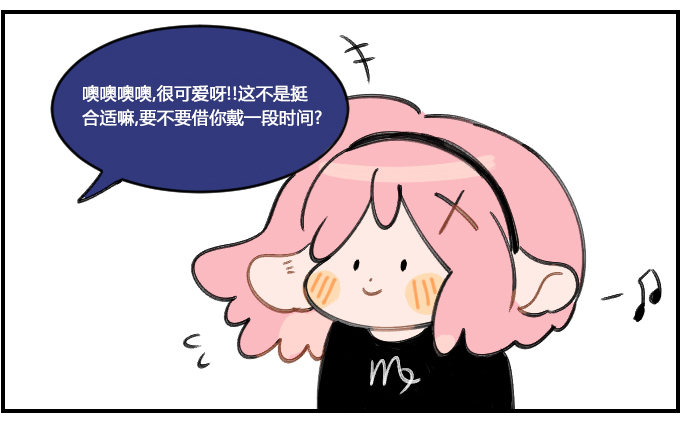 隔音效果良好-第244话