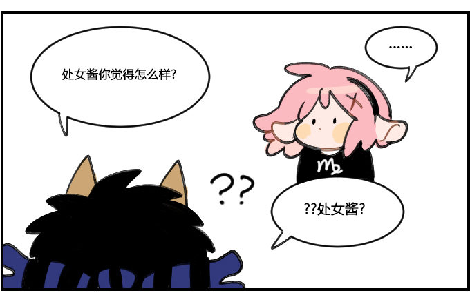 隔音效果良好-第244话