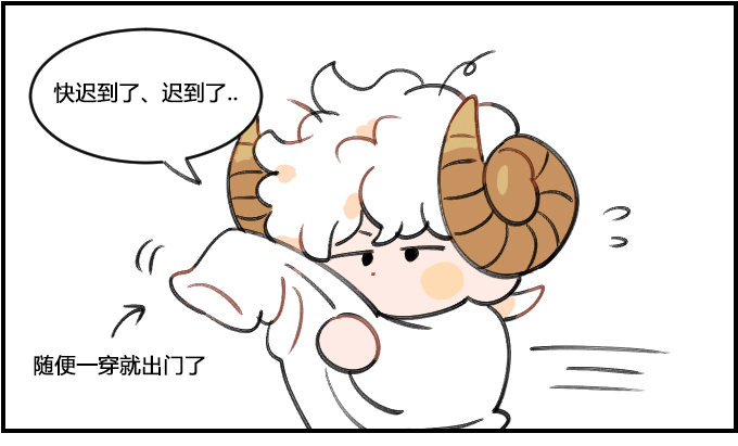 时髦...?-第246话