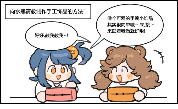 看不懂-第248话