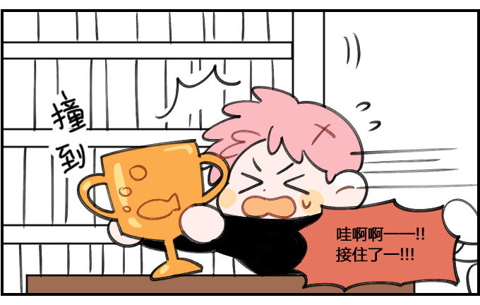 泰山压顶-第254话