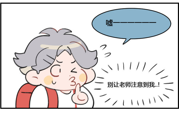 耿直-第256话