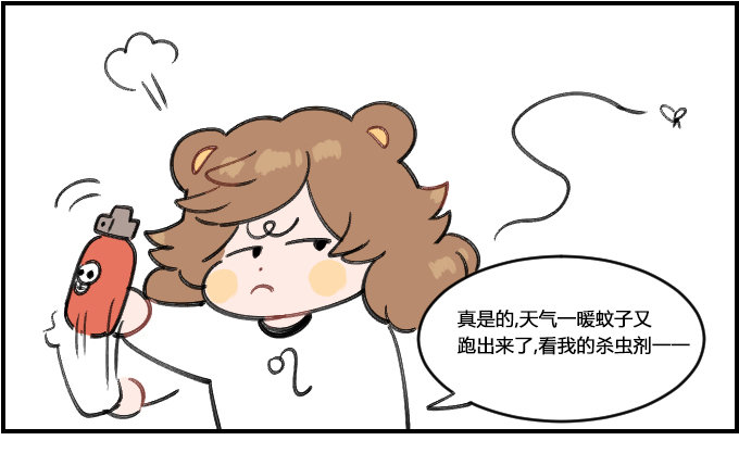 误伤队友-第260话
