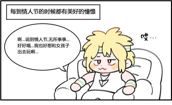 超级失望-第262话
