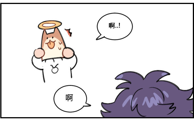 尴尬-第264话