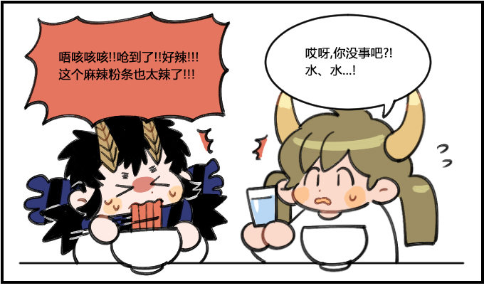 忍不住-第268话