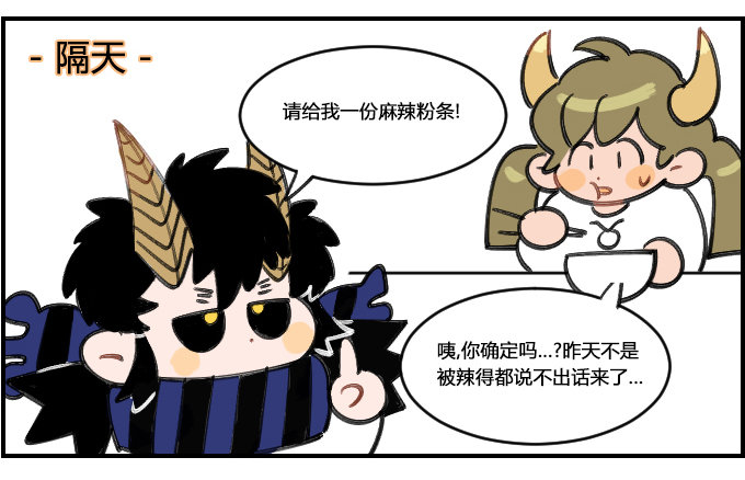 忍不住-第268话