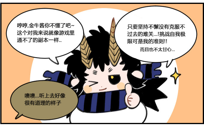 忍不住-第268话