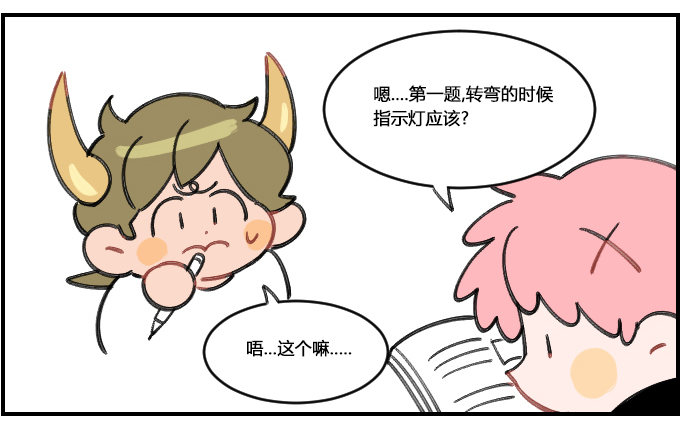 没耐心-第276话