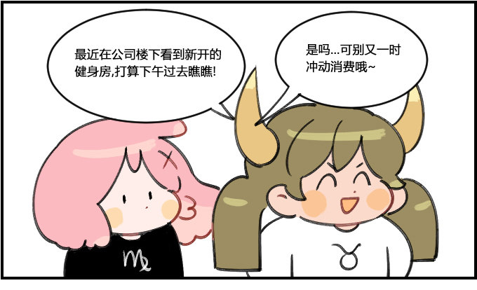 老妈式担心-第278话