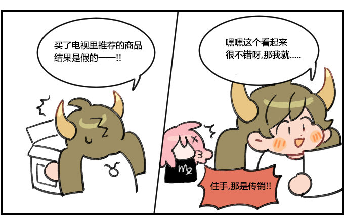老妈式担心-第278话