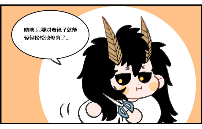自己理发-第280话