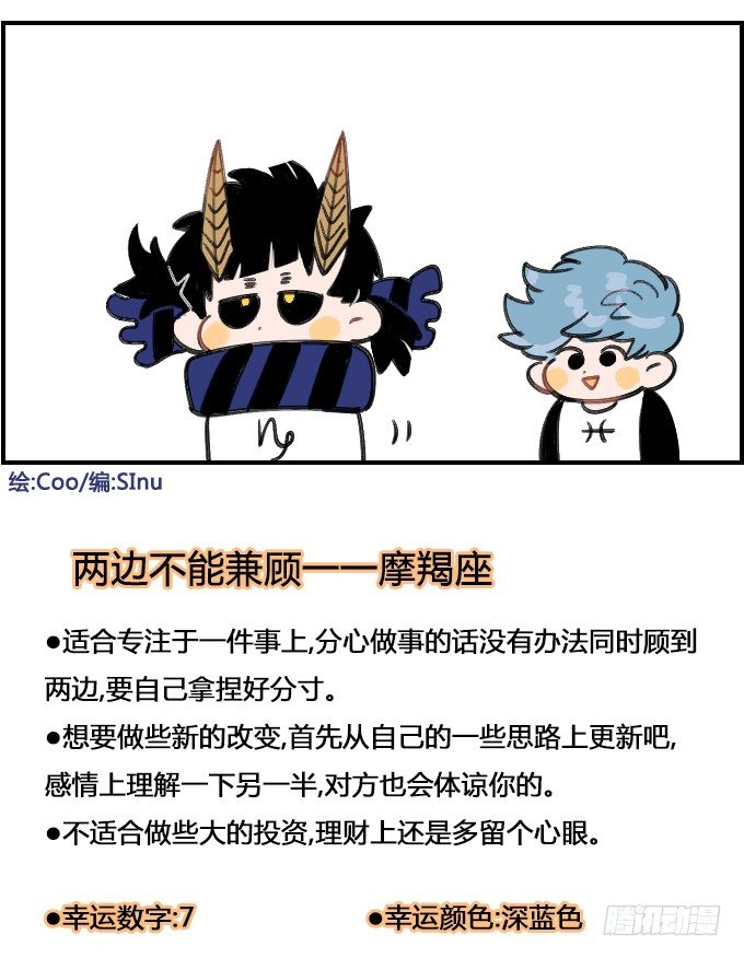 自己理发-第280话