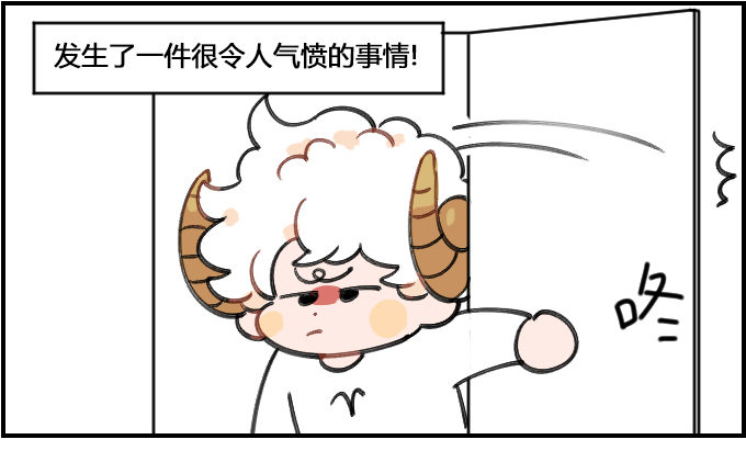 健忘一一之六-第282话