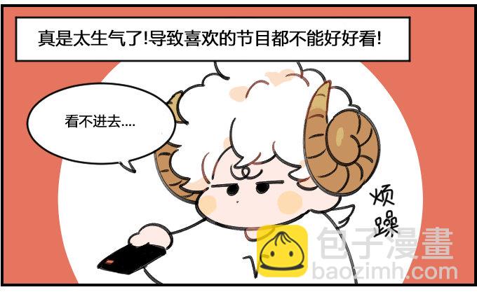 健忘一一之六-第282话