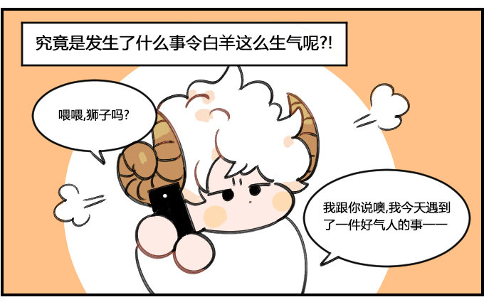 健忘一一之六-第282话