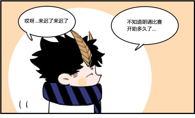 多愁善感-第288话