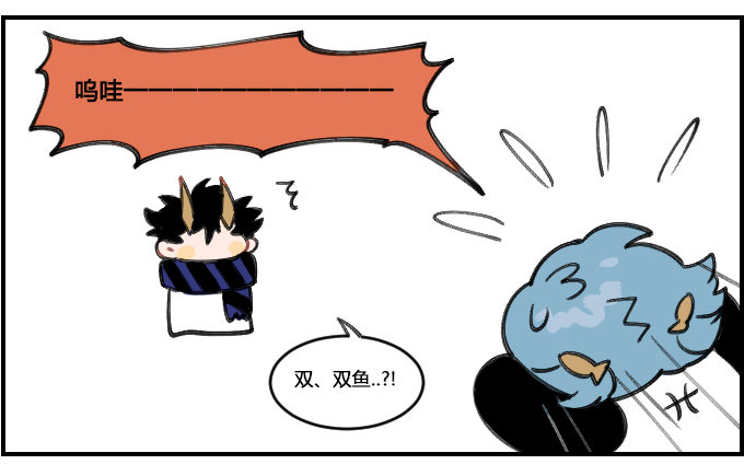 多愁善感-第288话