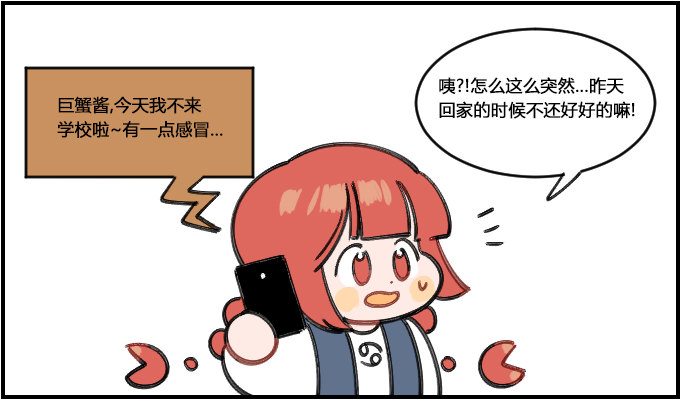 操心过多-第290话