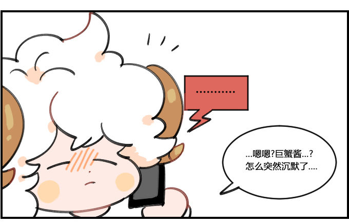 操心过多-第290话