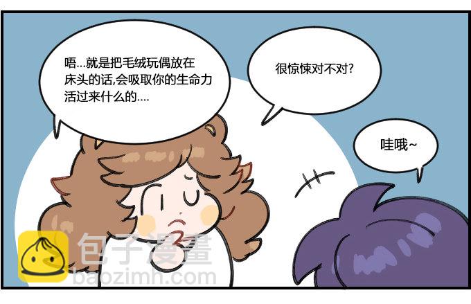 超期待！-第292话