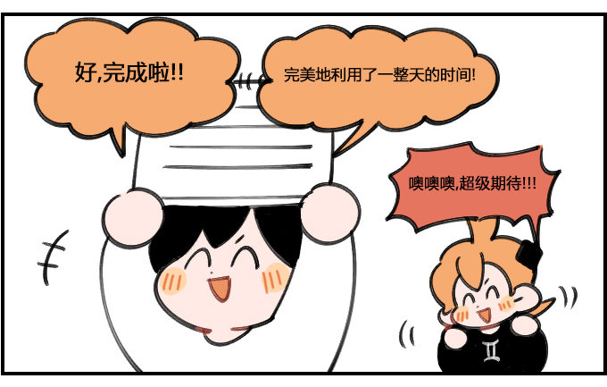 计划赶不上变化-第294话
