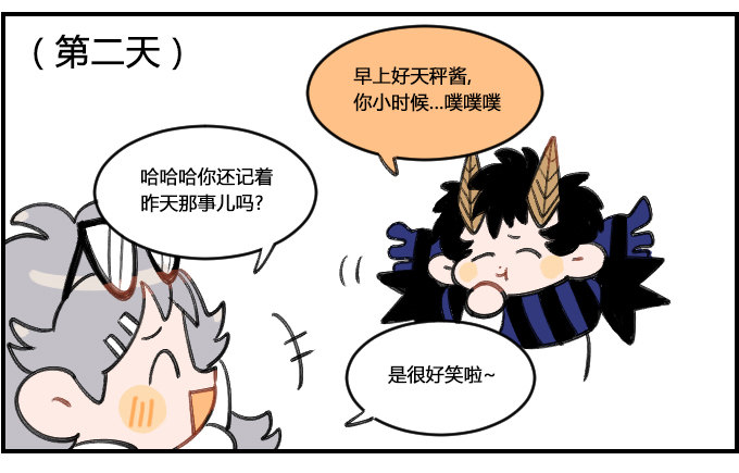 笑点也低-第296话