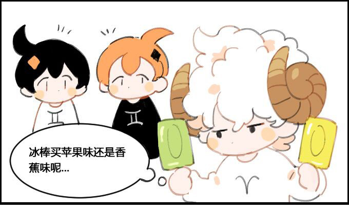 买冰棍-第4话