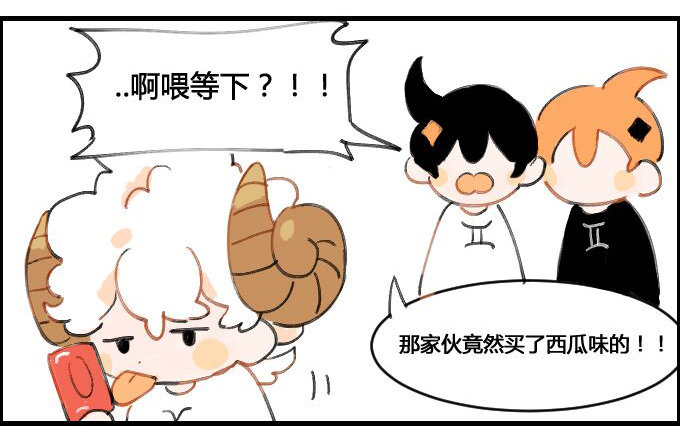 买冰棍-第4话