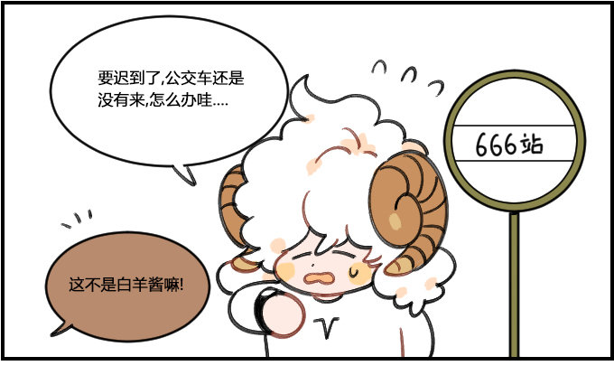用词不当-第306话
