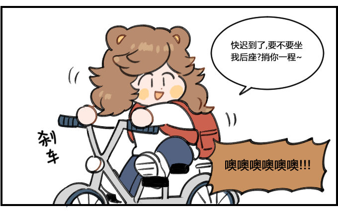 用词不当-第306话