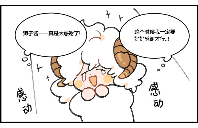用词不当-第306话