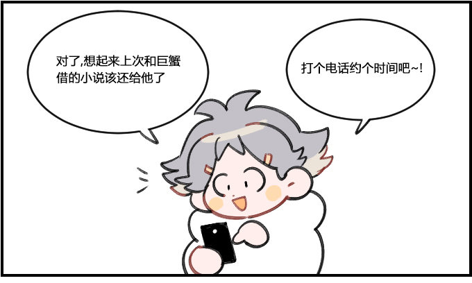 健忘一一之七-第310话