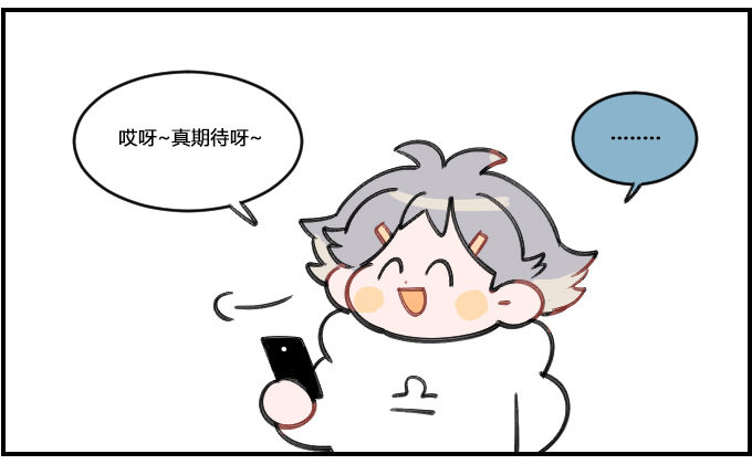 健忘一一之七-第310话