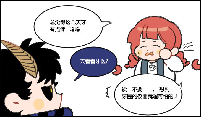 悲观-第314话