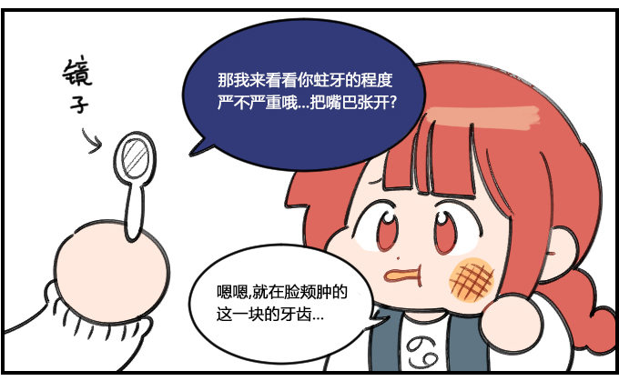 悲观-第314话
