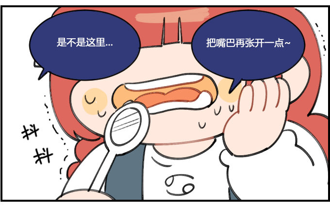 悲观-第314话
