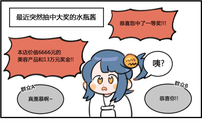 反应慢-第318话