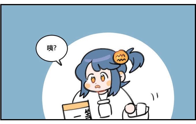 反应慢-第318话