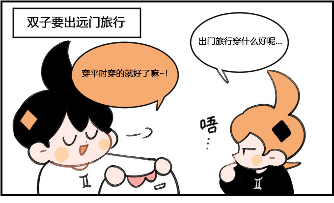 妖艳-第320话