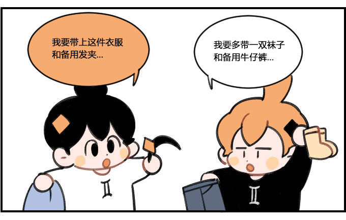 妖艳-第320话