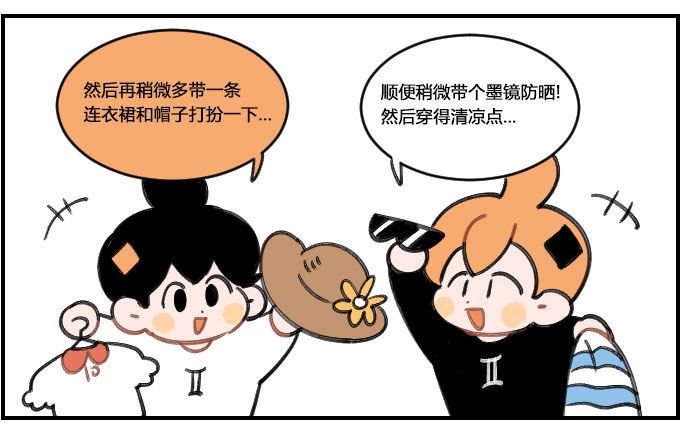 妖艳-第320话