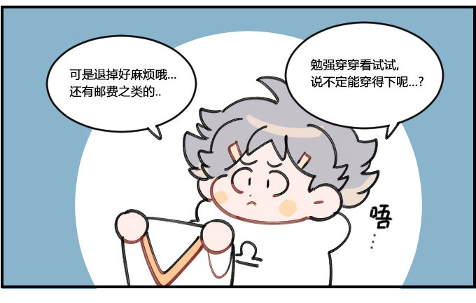 勉强-第322话